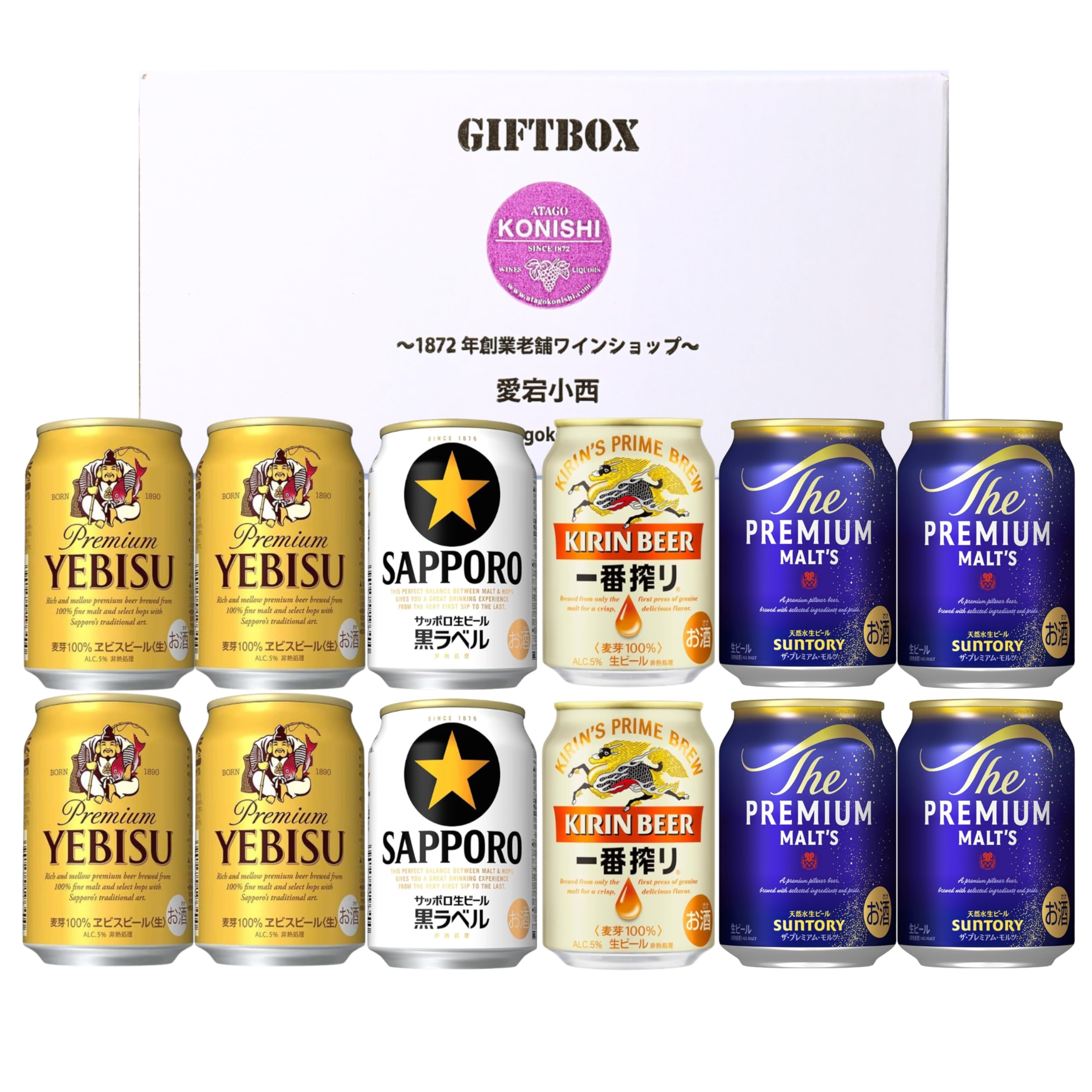 Amazon.co.jp: 【ギフトにも普段飲みにも】国産ビール 飲み比べ12缶